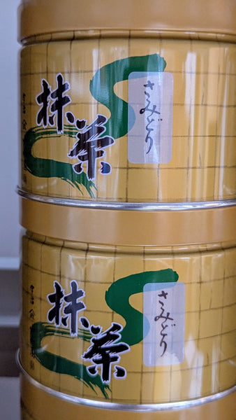 Yamamasa Koyamaen Matcha - Samidori 150g