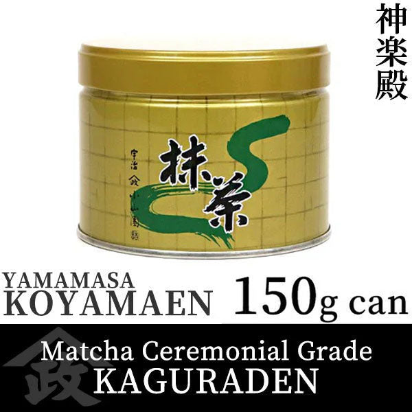 Yamamasa Koyamaen Matcha - Kaguraden 150g