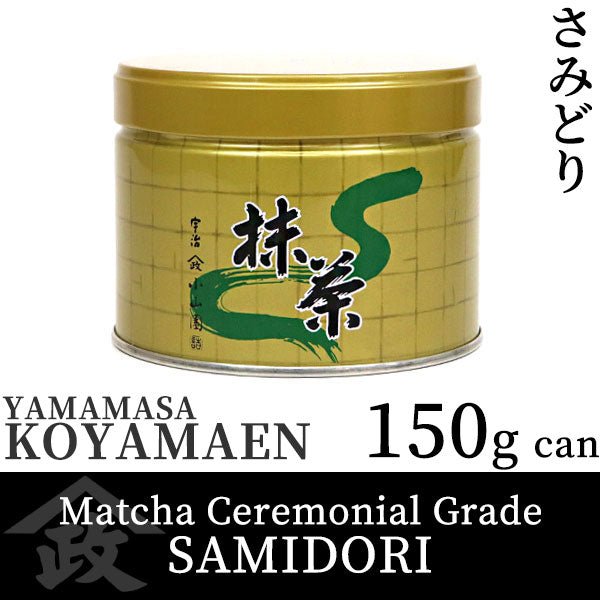Yamamasa Koyamaen Matcha - Samidori 150g